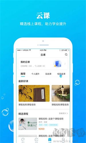九斗app最新版