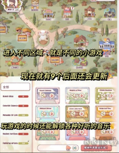 瑞亚节奏奶茶店游戏(Ryahs Rhythm)