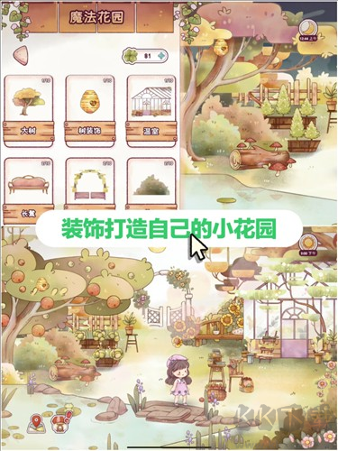 瑞亚节奏奶茶店游戏(Ryahs Rhythm)