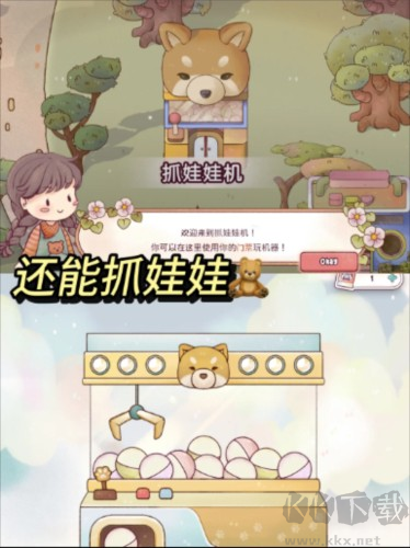 瑞亚节奏奶茶店游戏(Ryahs Rhythm)