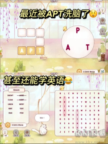 瑞亚节奏奶茶店游戏(Ryahs Rhythm)