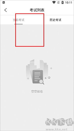 九斗app最新版