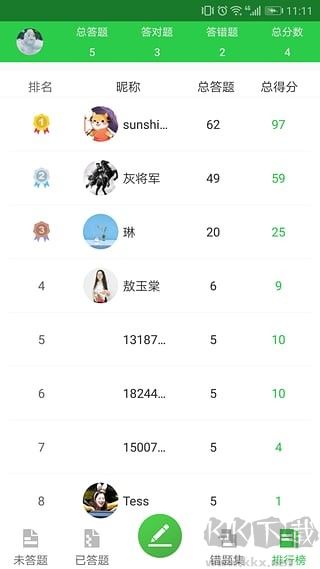 日语题库app
