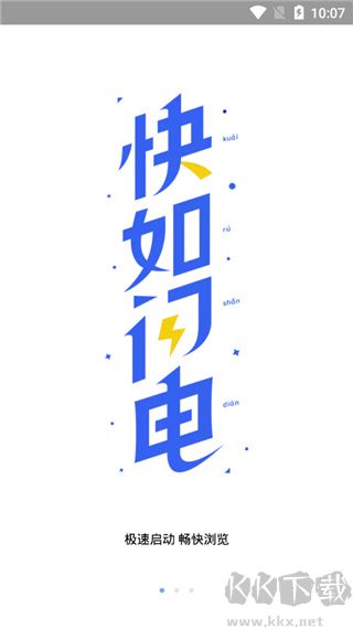 小米浏览器旧版本