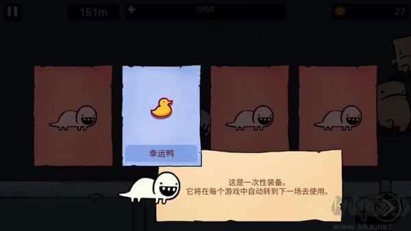 逃跑实验室内置菜单版