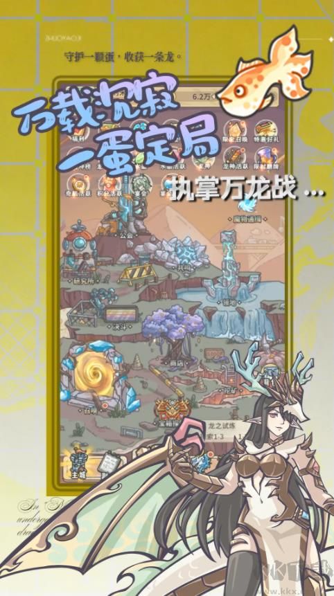 追妖记官网版