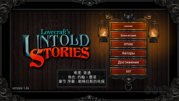 克苏鲁异闻录安卓版(Lovecrafts Untold Stories)