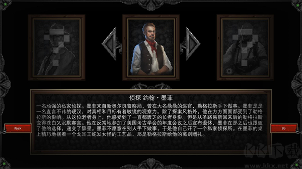 克苏鲁异闻录安卓版(Lovecrafts Untold Stories)