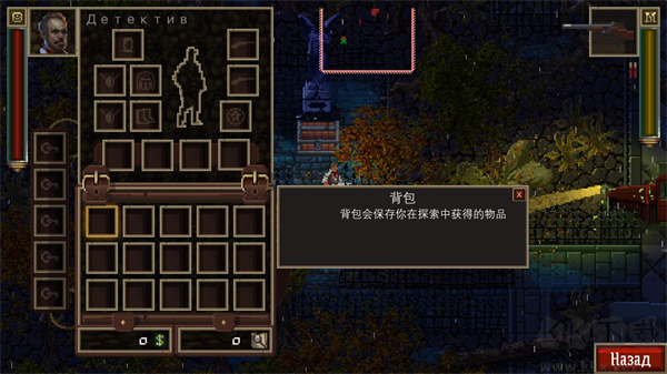 克苏鲁异闻录安卓版(Lovecrafts Untold Stories)