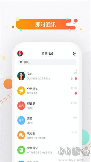 小方桌