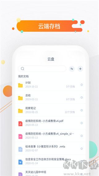 小方桌
