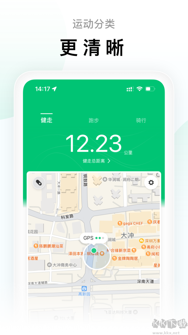 小米运动最新版