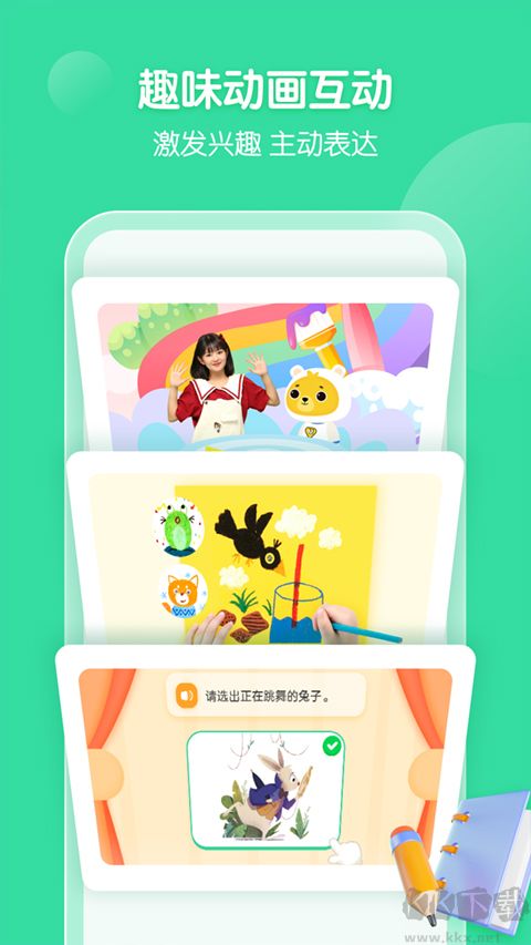 小熊美术
