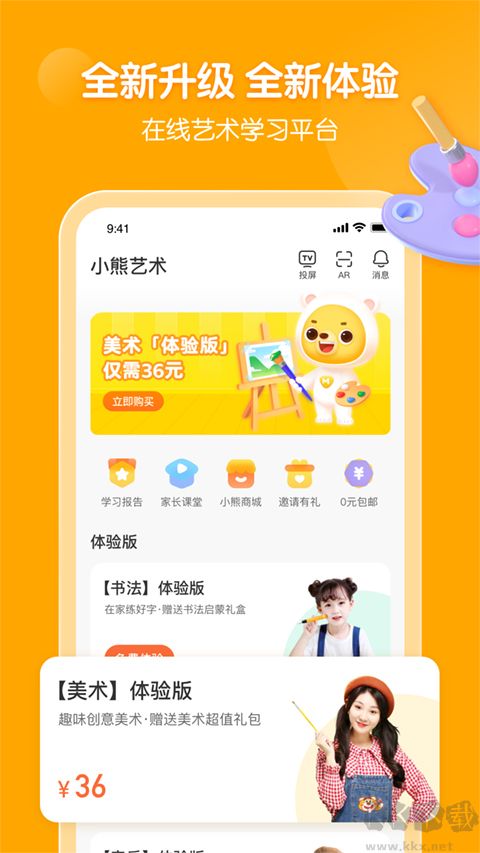 小熊美术