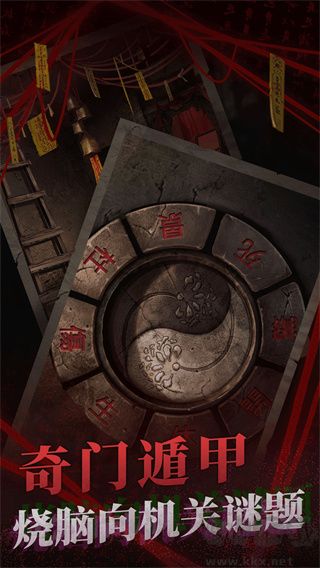 纸嫁衣2奘铃村游戏(附章节攻略)