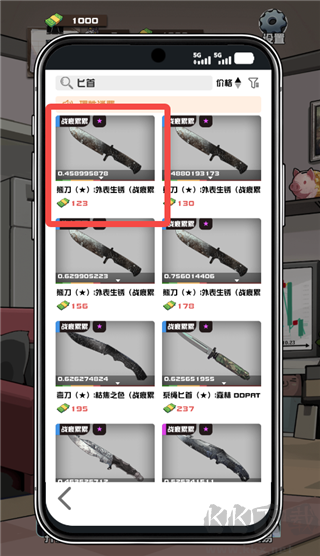 我在CS卖饰品