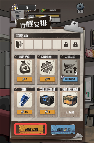 我在CS卖饰品