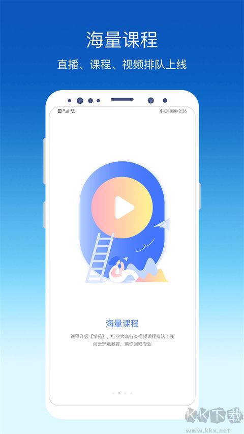 环评云助手