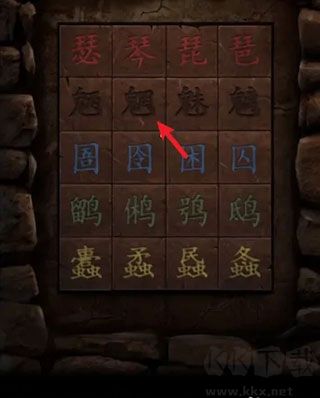 纸嫁衣2奘铃村游戏(附章节攻略)