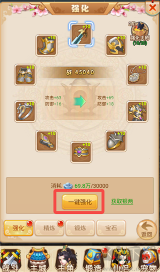 超级新宠物