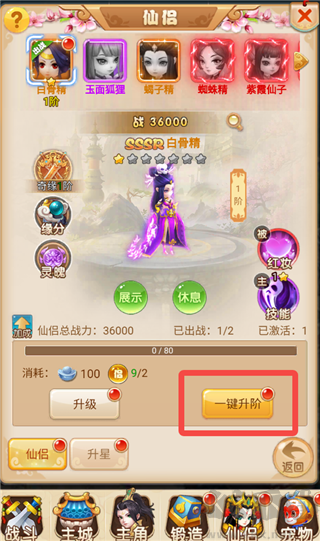 超级新宠物