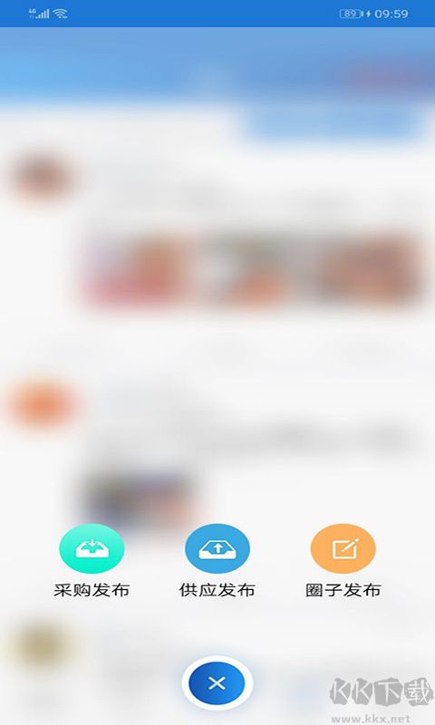 废钢圈app手机版