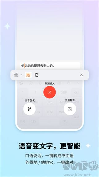 搜狗输入法官方版