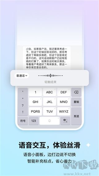 搜狗输入法官方版