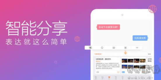 搜狗输入法官方版