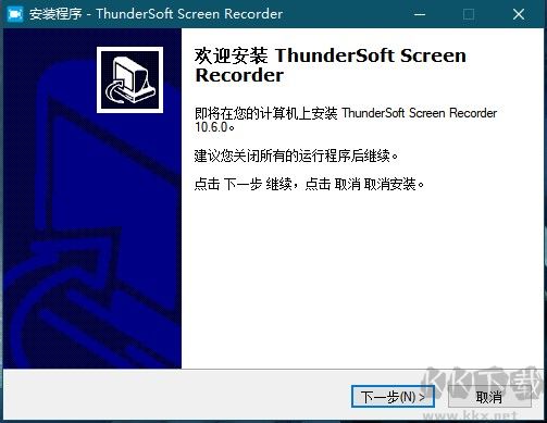 ThunderSoft Screen Recorder(屏幕录像软件)