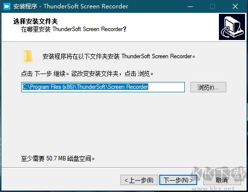 ThunderSoft Screen Recorder(屏幕录像软件)