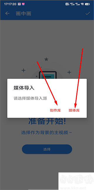 王者剪辑