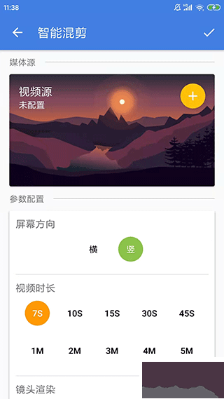 王者剪辑免费版