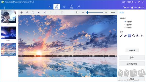 ThunderSoft Watermark Remover(照片批量去水印)