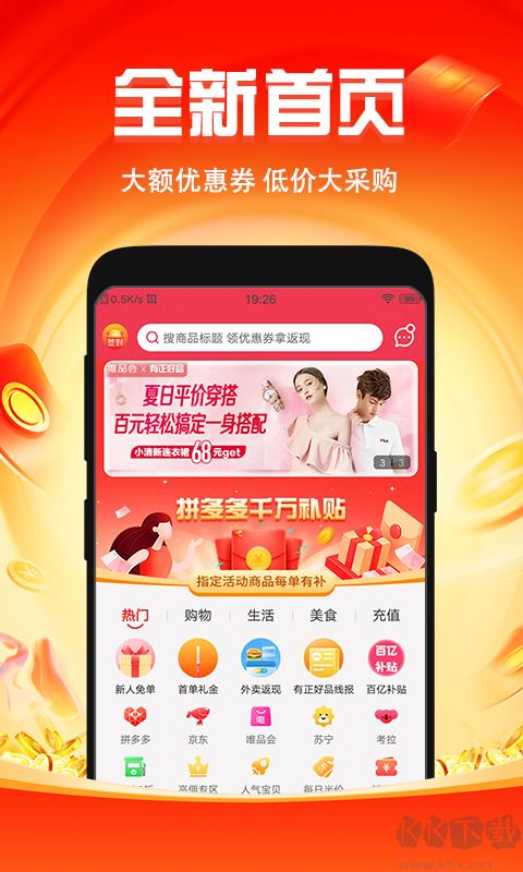 知省app官方版