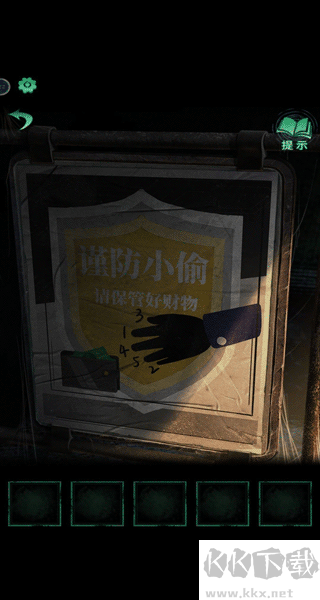 纸嫁衣4红丝缠(附全章节攻略)