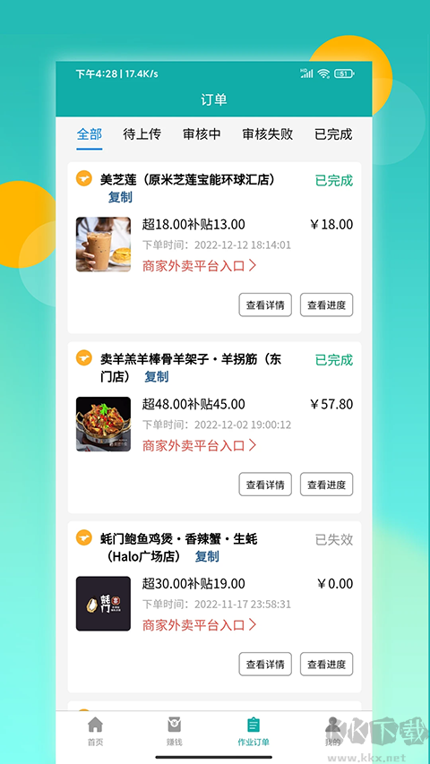 鸿食灰太狼官方版