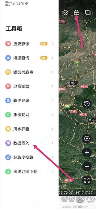 新知卫星地图