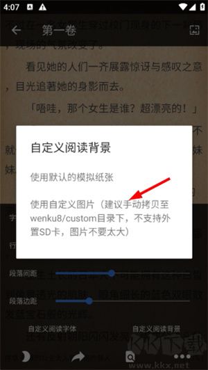 轻小说文库官方版