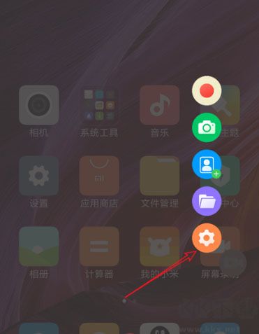 指尖录屏手机版