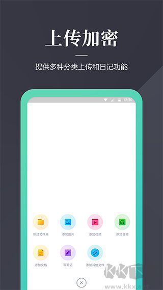 加密狗app手机版