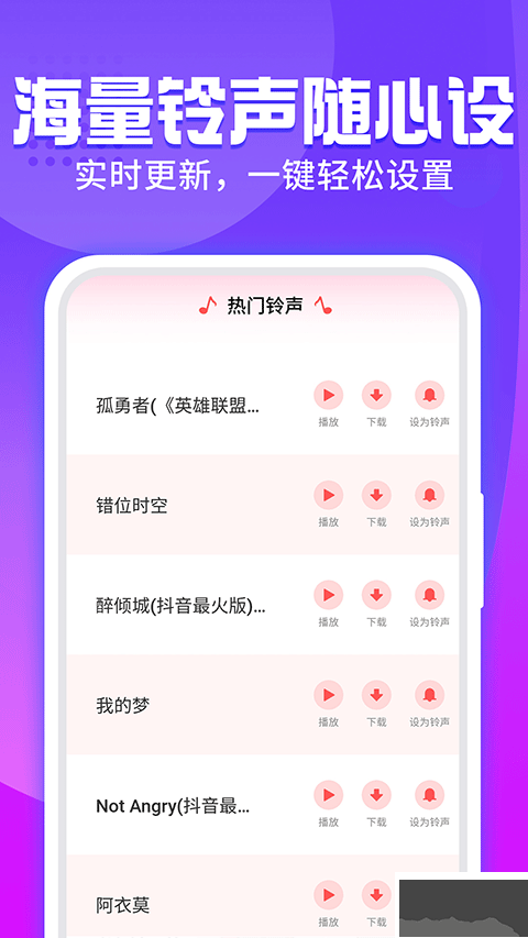 主题透明壁纸app免费版