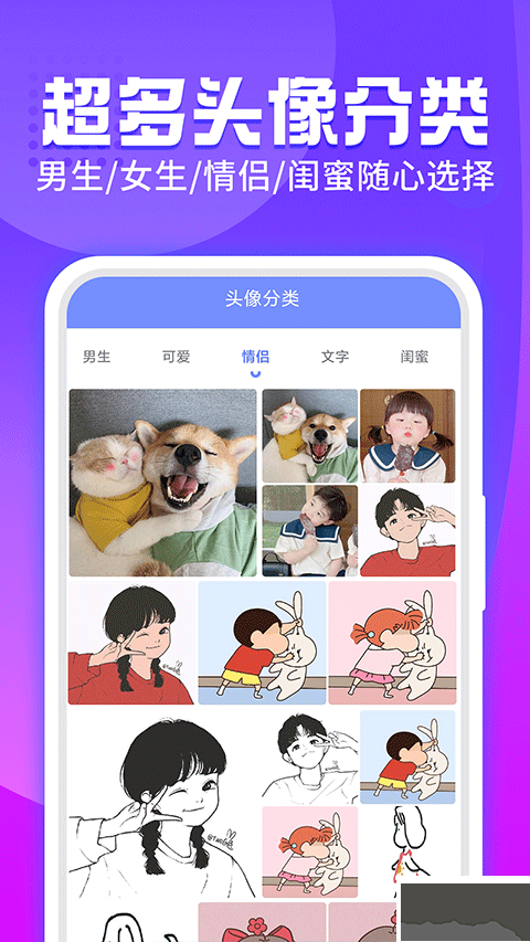 主题透明壁纸app免费版