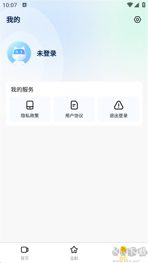 轻享时光最新版