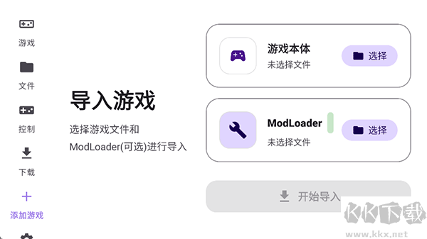 Rotating Art Launcher
