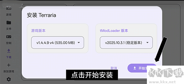 Rotating Art Launcher