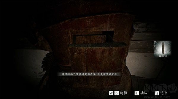 女吊联机版
