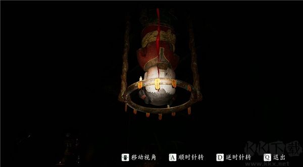 女吊联机版