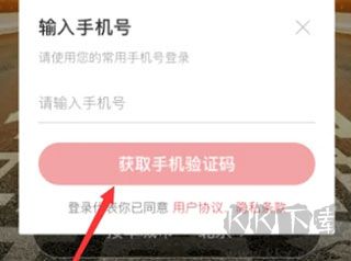 快狗打车司机版