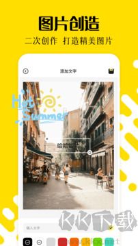 CC图库手机版